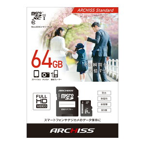 ���[���ւł��͂��y64GB�z�A�[�L�X microSDHC�J�[�hStandard SD�ϊ��A�_�v�^�t�� (64GB Class10) AS-064GMS-SU1
