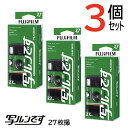 在庫あり☆新パッケージ☆【3個セット】フジフイルム 写ルンです 27枚撮りLF JDV1 SP FL 27SH1 FUJIFILM4547410550955使い捨てカメラ インスタントカメラ 写るんです 修学旅行 結婚式 レンズ付フィルムカメラ LF S-ACE SP後継