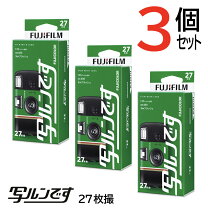 楽天市場】使い捨てカメラ（インスタントカメラ｜フィルムカメラ 