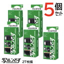 2個以上10％OFFクーポン☆【5個セット】写ルンです 27枚撮りLF JDV1 SP FL 27SH1 FUJIFILM4547410550955フジフイルム使い捨てカメラ インスタントカメラ 写るんです 修学旅行 結婚式 レンズ付フィルムカメラ LF S-ACE SP後継