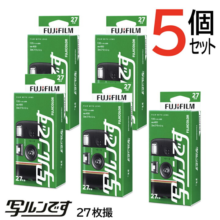 楽天市場】在庫あり☆新パッケージ☆【5個セット】フジフイルム 写  