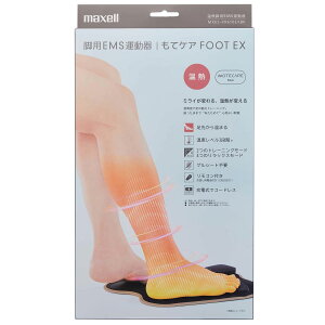 ăPAtbgEXMXES-FR610EXBK ubNmaxell/}NZ MrpEMS^MOTECARE Foot QV[gsv   qbv tBbglX GNTTCY _CGbg W N g[jO v[