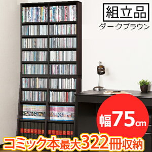 XȂ̂ɑeʎ[I{I W75i_[NuEjeʃz[VFt75cm 180cm{I bN VFt ɖ{ R~bN CD DVD [ NVI u[C ubNVFt  [