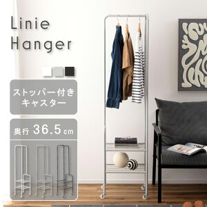 SLOKA �X�����n���K�[���b�N�i�O���[�j�y�g���v�zMIP-29GY Linie Hunger�n���K�[���b�N ����165cm �m���|�� �f�B�X�v���C ���֐� �X�`�[�� ��������[ �V���v�� �y�� ������� azumaya �^�I���|�� ���[