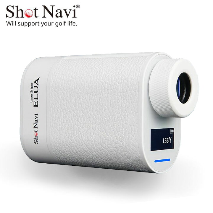 楽天市場】ShotNavi LaserSniper ELUA（ホワイト）ショットナビ 