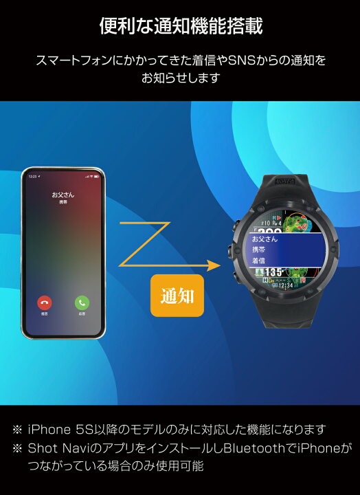 楽天市場】☆うれしい2年保証特典☆ShotNavi EvolvePRO Touch 