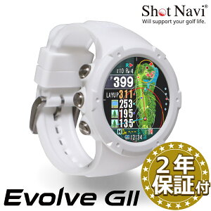 ���ꂵ��2�N�ۏؓ��T���sNEW�tShotNavi Evolve G2(�z���C�g)�V���b�g�i�r �G�{���u�W�[2�S���t�E�H�b�`GPS�i�r �M�t�g �v���[���g �S���t�p�i �X�}�z ���� GPS�S���t�i�r ���{�� �r���v ���̓�