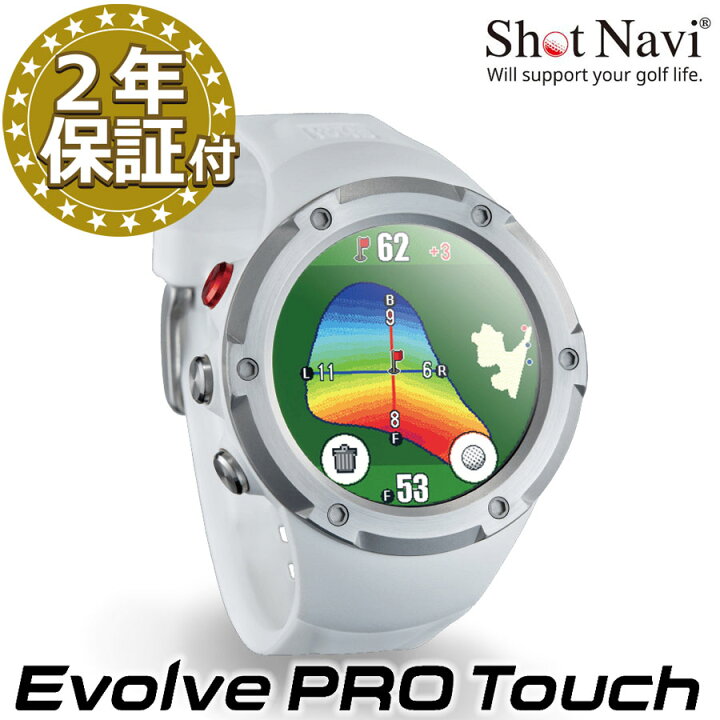楽天市場】☆うれしい2年保証特典☆ShotNavi EvolvePRO Touch 