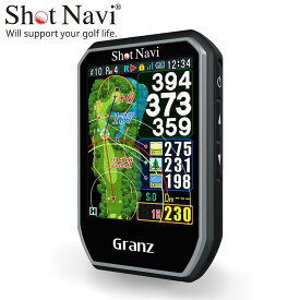 ShotNavi Granz(ブラック)ショットナビ グランツ〔ハンディタイプ〕タッチパネル 特許取得 アプリ レイアップサークル コースレイアウト 国内100%対応 高精度 ゴルフナビ 日本製 カラー ポケットサイズ（ポイント10倍）