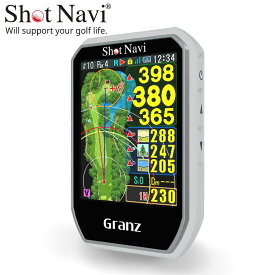 ShotNavi/ショットナビ Granz(ホワイト)グランツ 〔ハンディタイプ〕タッチパネル 特許取得 アプリ コースレイアウト 国内100%対応 高精度 ゴルフナビ 日本製 カラー 持ち運び ポケット プレゼント GPS（ポイント10倍）