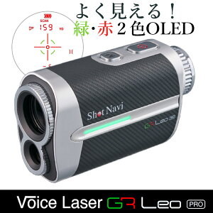 NEWy2025Nfz ShotNavi VoiceLaser GR Leo PROVbgir {CX[U[ W[A[ Iv@\St[U[v퉹F St[U[ h y Mtg S