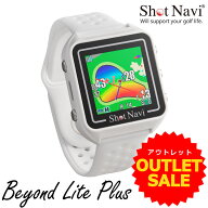 【アウトレット】☆うれしい特典2年保証☆ShotNavi Beyond Lite Plus(ホワイト)ショットナビ ビヨンドラ…