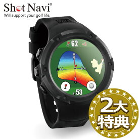 《2大特典付》ShotNavi Evolve PRO Touch(ブラック)ショットナビ エボルブプロタッチ〔ゴルフウォッチ〕タッチパネル 使いやすい カラー液晶 特許 スマホ 国内100% type-C GPSゴルフナビ 日本製 腕時計タイプ（ポイント10倍）