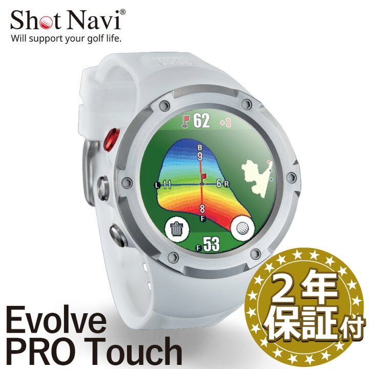 楽天市場】☆うれしい2年保証特典☆ShotNavi EvolvePRO Touch 