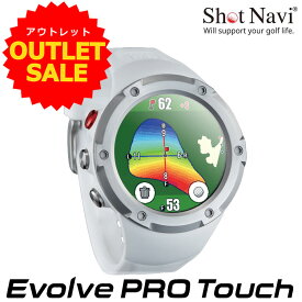 ☆うれしい特典2年保証☆【アウトレット】ShotNavi EvolvePRO Touch(ホワイト)《2大特典付》ショットナビ エボルブプロタッチ〔ゴルフウォッチ〕ゴルフGPSナビ ギフト プレゼント ゴルフ用品 GPSゴルフナビ 日本製 腕時計 父の日