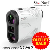 【お買い得！アウトレット】ShotNavi LaserSniper X1 Fit2（ホワイト）ショットナビ レーザースナイパー…