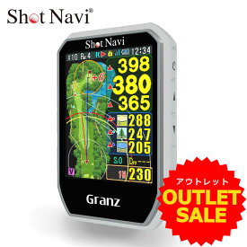 【お買い得！アウトレット】ShotNavi/ショットナビ Granz(ホワイト)グランツ〔ハンディタイプ〕グリーンビュー タッチパネル 特許取得 アプリ レイアップサークル コースレイアウト 国内100% GPS ゴルフナビ 日本製 カラー ギフト