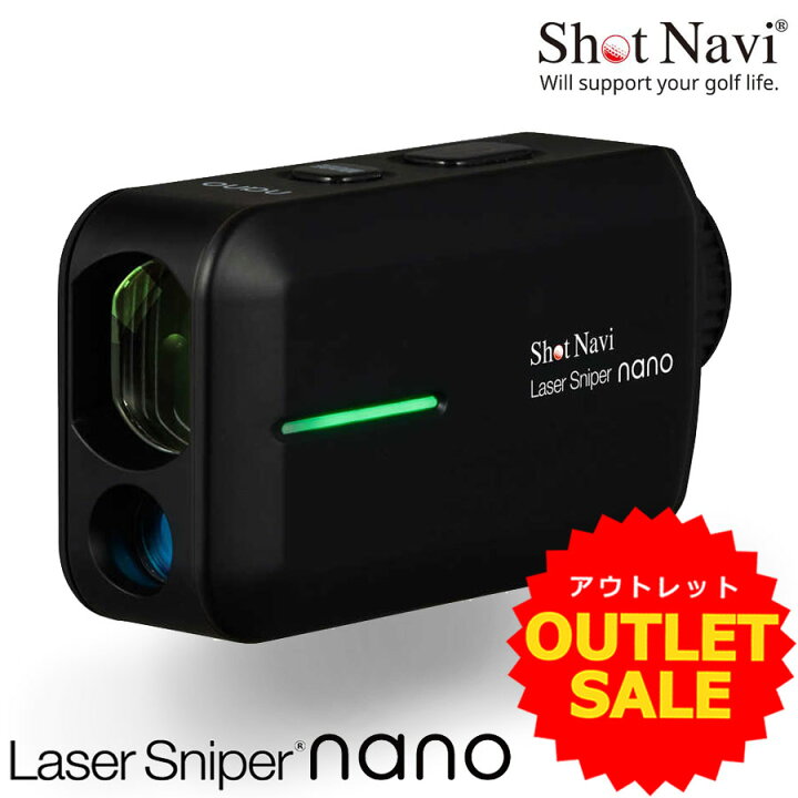楽天市場】在庫限り【お買い得！OUTLET】ShotNavi LaserSniper nano 