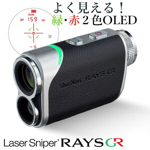 ShotNavi LaserSniper RAYS GRiubNjVbgir [U[XiCp[CYW[A[St[U[vSt[U[ h y Mtg v[g Stpi ̓