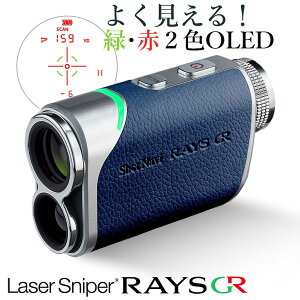ShotNavi LaserSniper RAYS GRilCr[jVbgir [U[XiCp[CYW[A[St[U[vSt[U[ h y ̓ v[g Stpi ̓