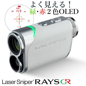 ShotNavi LaserSniper RAYS GRizCgjVbgir [U[XiCp[CYW[A[St[U[vSt[U[ Mtg v[g Stpi |PbgTCY ̓