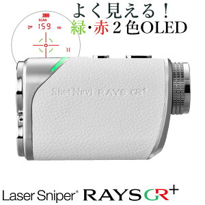 sNEWtShotNavi LaserSniper RAYS GR{izCgjVbgir [U[XiCp[CYW[A[vXSt[U[vSt[U[ Mtg v[g Stpi |PbgTC