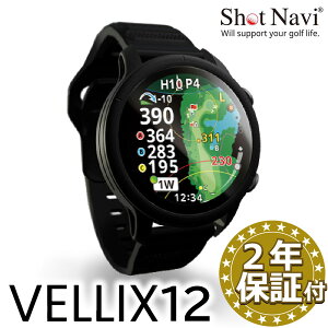 ���ꂵ��2�N�ۏؓ��T���sNEW�tShotNavi VELLIX12(�u���b�N)V12�V���b�g�i�r ���F���b�N�X1.2inch�S���t�E�H�b�`�S���tGPS�i�r �^�b�`�p�l�� �����h�� ���{�� �r���v ���Z�g�p GPS�S���t�i�r �����v �X