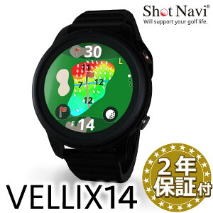 ���ꂵ��2�N�ۏؓ��T���sNEW�tShotNavi VELLIX14(�u���b�N)V14�V���b�g�i�r ���F���b�N�X1.4inch�S���t�E�H�b�`�S���tGPS�i�r �^�b�`�p�l�� �����h�� ���{�� �r���v ���Z�g�p GPS�S���t�i�r �����v �X