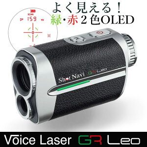 @\ShotNavi Voice Laser GR LeoiubNjVbgir {CX[U[W[A[ISt[U[v퉹 St[U[ Mtg v[g Stpi őv 3D 