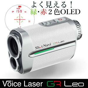 @\ShotNavi VoiceLaser GR LeoizCgjVbgir {CX[U[W[A[ISt[U[v퉹F St[U[ Mtg v[g Stpi őv 3D 