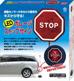 楽天市場 ガレージストップサインの通販 楽天市場 ガレージストップサインの通販