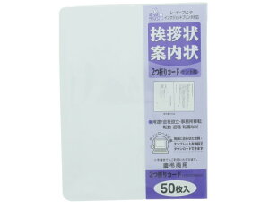 yr[e100~OFFN[|z}AC A܂J[h PgFSC 50 GP-A53 CNWFbgp