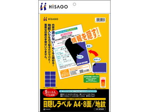 y}\聚249:59|Cg2{zqTS ډBx A4 8 n 5 OP2403 ZLeBx prʃxV[ Sxp