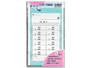 yr[e100~OFFN[|z}AC `bNtӑ 3 PK-YP8 ӑ  ^ ܗ^ m[g