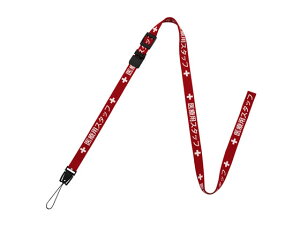 yr[e100~OFFN[|zI[vH Xgbv ×pX^bt 160cm  NX-201P-RD DpXgbv D L[z_[