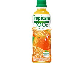 キリン トロピカーナ 100% オレンジ 330ml 果汁飲料 野菜ジュース 缶飲料 ボトル飲料