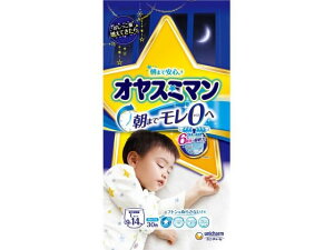 【レビュー投稿で100円OFFクーポン】ユニチャーム オヤスミマン 男の子 9~14kg Lサイズ 30枚 おむつ オムツ おしりふき ベビーケア