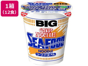 【レビュー投稿で100円OFFクーポン】日清食品 カップヌードル シーフードヌードル ビッグ 12食 21055 カップラーメン カップ麺 ラーメン インスタント レトルト 食品
