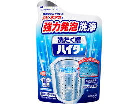 KAO 洗たく槽ハイター 180g カビとり剤 掃除用洗剤 洗剤 掃除 清掃