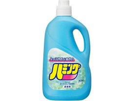 KAO ハミング 特大 2500mL 柔軟剤 衣料用洗剤 洗剤 清掃