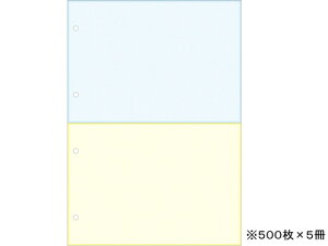 y|Cg10obN199:59zv^[}`^CvA4 J[ 2 4500×5 Forestway [i  x׏ ~Vړp v^[[p v^[p  2ʃJ