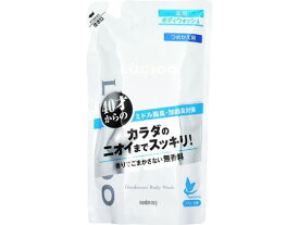 マンダム ルシード 薬用デオドラントボディウォッシュ つめかえ 380ml ボディソープ 詰替え バス ボディケア お風呂 スキンケア