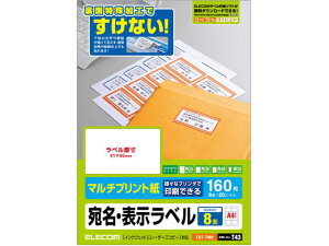 y}\2,000~N[|119:59|Cg2{zy񂹁zGR }`vgE\x A4E8 20V[g EDT-TM8 }`v^ΉxV[ Sxp