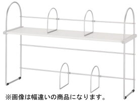 【お取り寄せ】ライオン デスクラック ハイラック2段タイプ ライトグレー W-600 223-38 卓上台 デスク周り