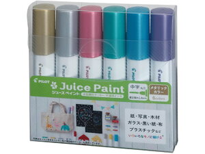 yX[p[SALE2,000~N[|119:59|Cg2{z y񂹁zpCbg 痿}[J[ W[XyCg ^bNJ[ 6FZbg FZbg y }[J