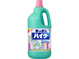 KAO キッチンハイター 特大2500ml 厨房用除菌 漂白剤 キッチン 厨房用洗剤 洗剤 掃除 清掃