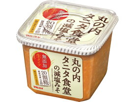 マルコメ 丸の内タニタ食堂の減塩みそ650g 422008 ダシ 味噌 調味料 食材