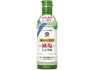 キッコーマン いつでも新鮮味わいリッチ減塩しょうゆ450ml 醤油 調味料 油 食品