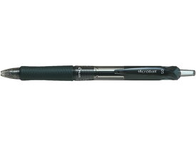 パイロット アクロボールMシリーズ 極細0.5mm カーキ BAB-15EF-MKAB 黒インク 油性ボールペン ノック式