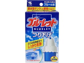 【マラソン限定2000円クーポン★ポイント2倍16日9:59迄】小林製薬 ブルーレットつり下げ 30g トイレ用洗剤 掃除用洗剤 洗剤 清掃